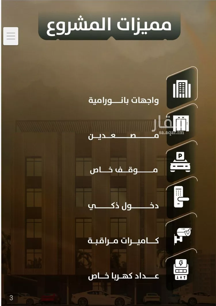 Apartment for Sale in Jeddah As Safaa صورة 3