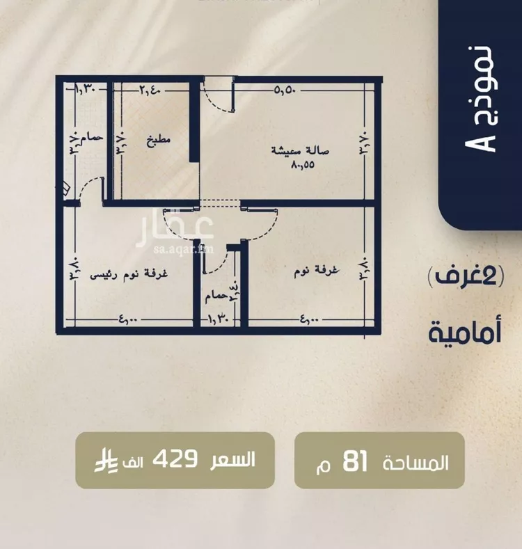 Apartment for Sale in Jeddah Ar Rawdah