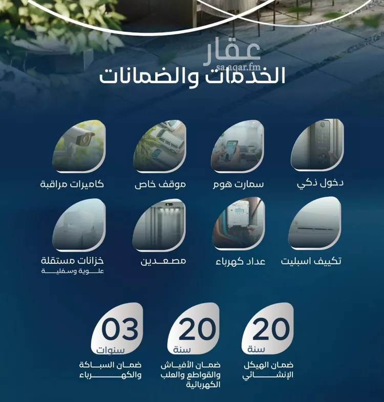 شقة للبيع في شارع جهير بن أبي نصر, حي الريان, مدينة جدة, منطقة مكة المكرمة صورة 4