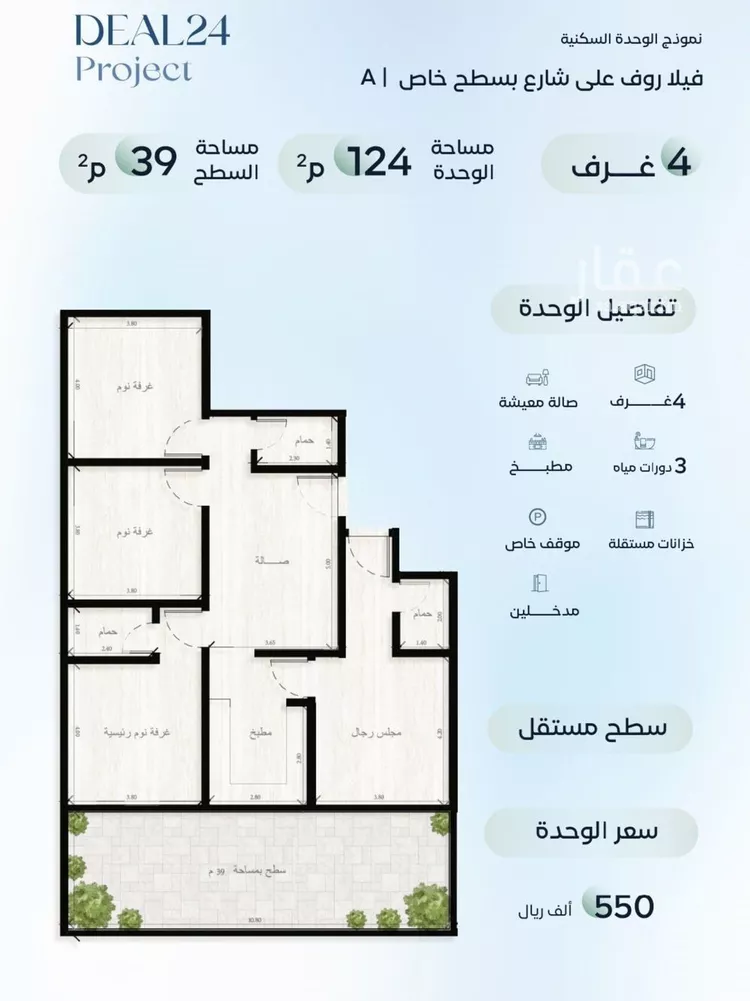 شقة للبيع في شارع جهير بن أبي نصر, حي الريان, مدينة جدة, منطقة مكة المكرمة