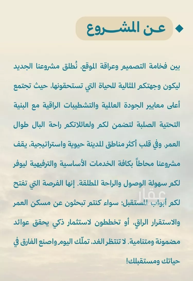 شقة للبيع في شارع عبد الوهاب بن على, حي الياقوت, مدينة جدة, منطقة مكة المكرمة صورة 5