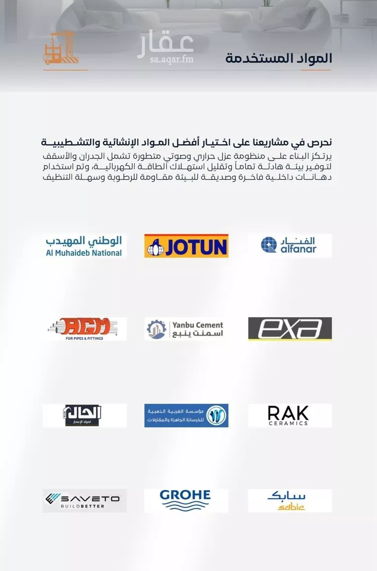 شقة للبيع في شارع صاري, حي الفيصلية, مدينة جدة, منطقة مكة المكرمة صورة 5