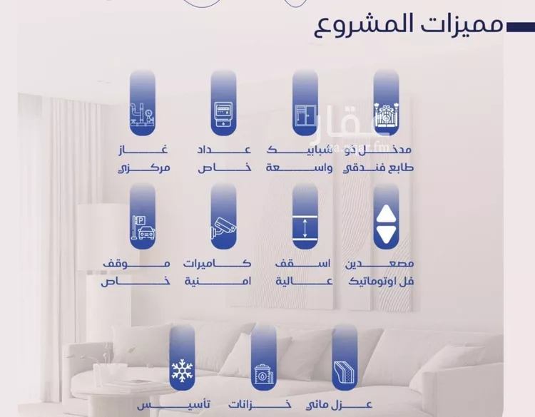 شقة للبيع في حي النزهة, مدينة جدة, منطقة مكة المكرمة صورة 2