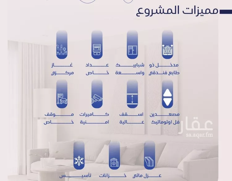 شقة للبيع في حي النزهة, مدينة جدة, منطقة مكة المكرمة صورة 3