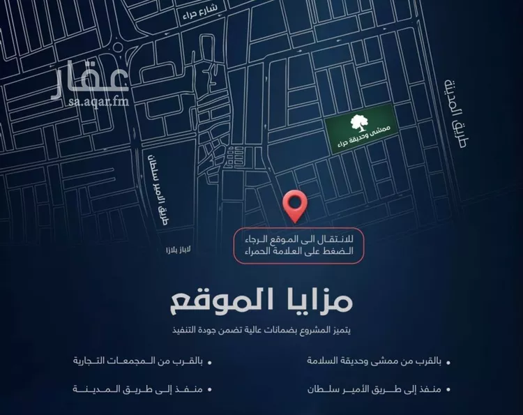 شقة للبيع في حي السلامة, مدينة جدة, منطقة مكة المكرمة صورة 5