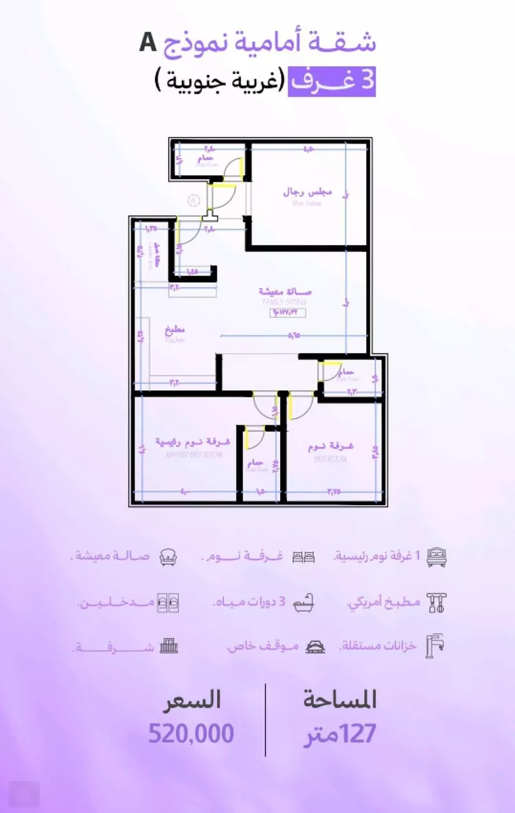 Apartment for Sale in Jeddah Obhur Al Janoubiah