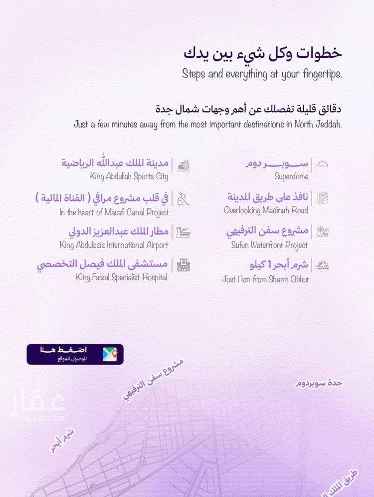 شقة للبيع في حي أبحر الجنوبية, مدينة جدة, منطقة مكة المكرمة صورة 2