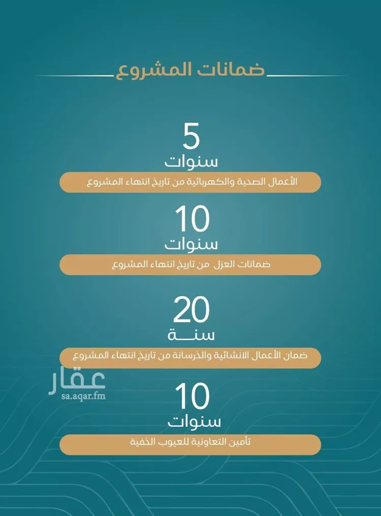شقة للبيع في حي الياقوت, مدينة جدة, منطقة مكة المكرمة صورة 2
