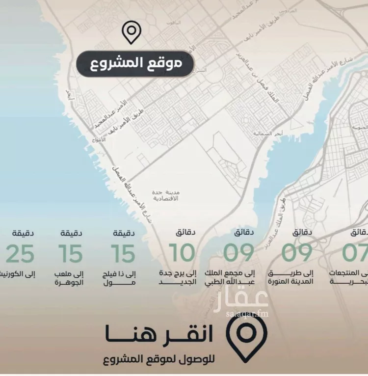 شقة للبيع في حي الياقوت, مدينة جدة, منطقة مكة المكرمة صورة 2