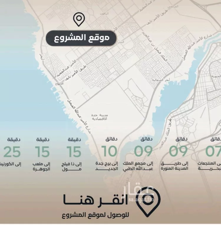 شقة للبيع في حي الياقوت, مدينة جدة, منطقة مكة المكرمة صورة 3