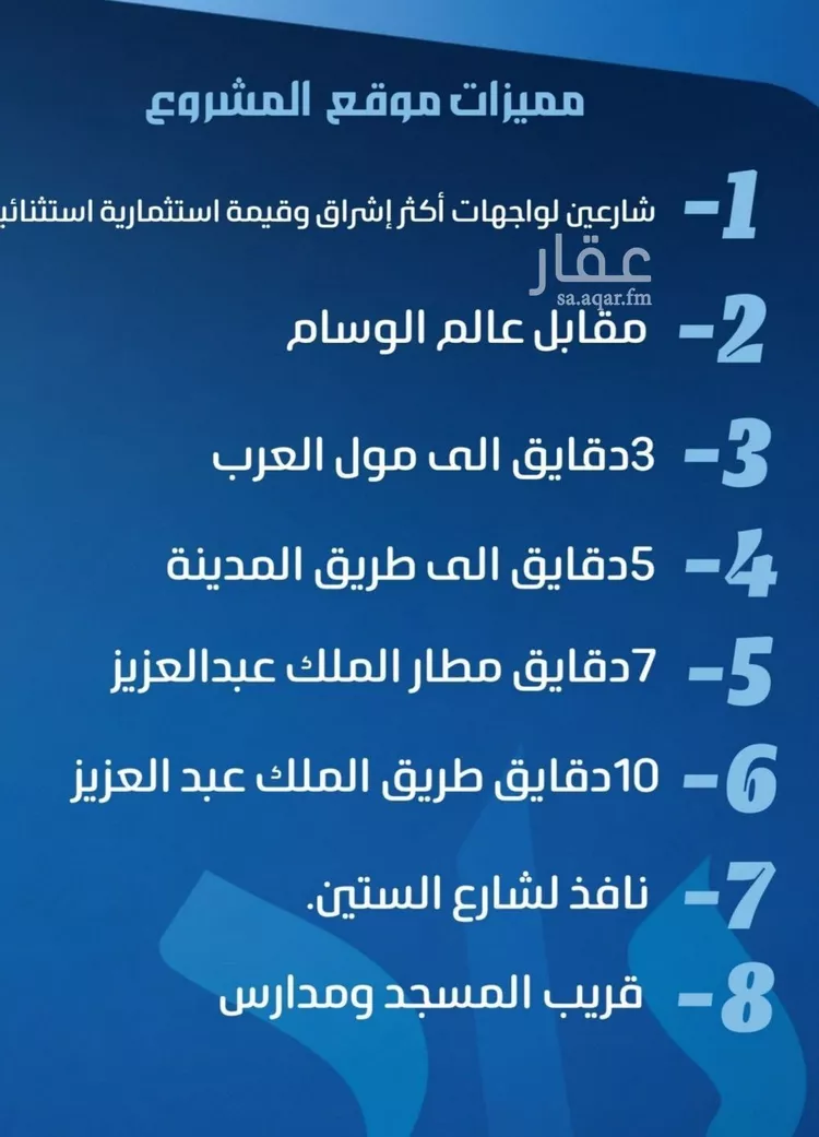 شقة للبيع في حي النزهة, مدينة جدة, منطقة مكة المكرمة صورة 3