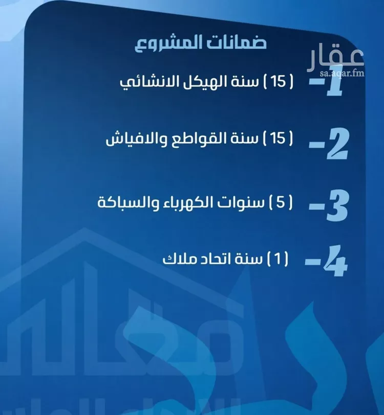 شقة للبيع في حي الصفاء, مدينة جدة, منطقة مكة المكرمة صورة 2