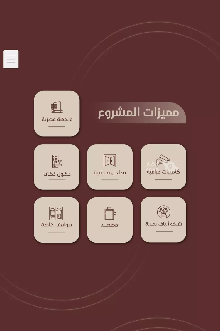 شقة للبيع في شارع ابي بكر الواسطي, حي الريان, مدينة جدة, منطقة مكة المكرمة 2