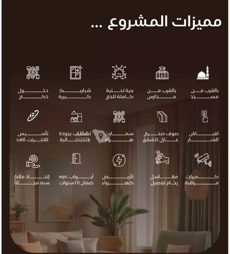 شقة للبيع في شارع إبراهيم الأحدب, حي النزهة, مدينة جدة, منطقة مكة المكرمة 3
