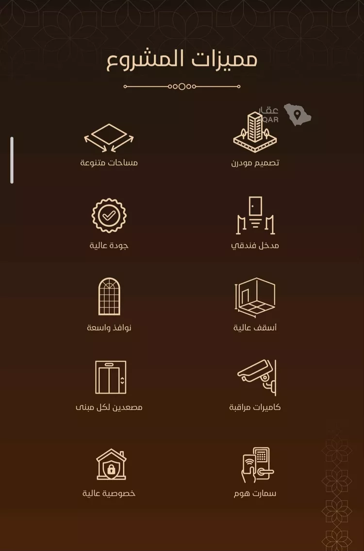 شقة للبيع في حي الفيحاء, مدينة جدة, منطقة مكة المكرمة 6