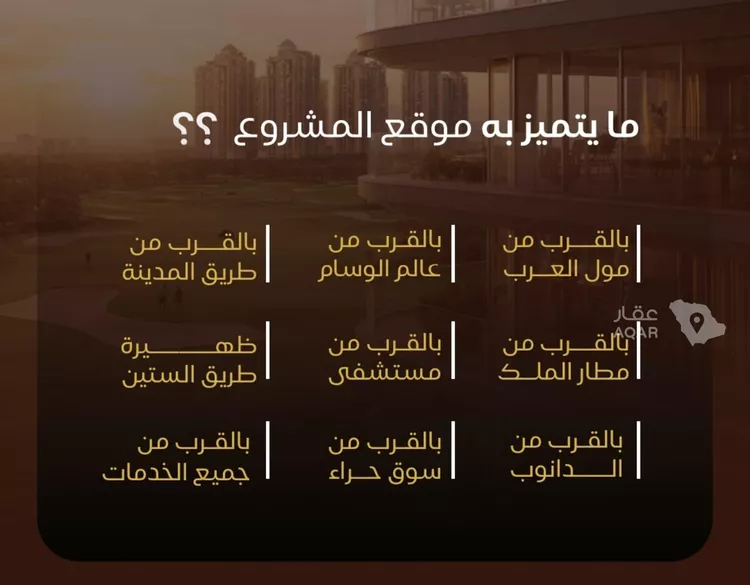 شقة للبيع في حي النزهة, مدينة جدة, منطقة مكة المكرمة 5