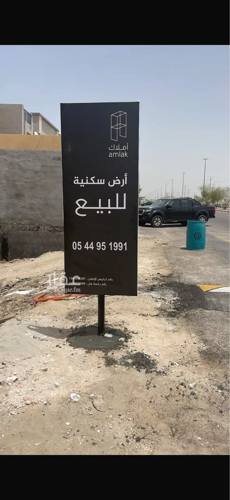 أرض للبيع في حي الخزامى, مدينة الخبر, المنطقة الشرقية 2