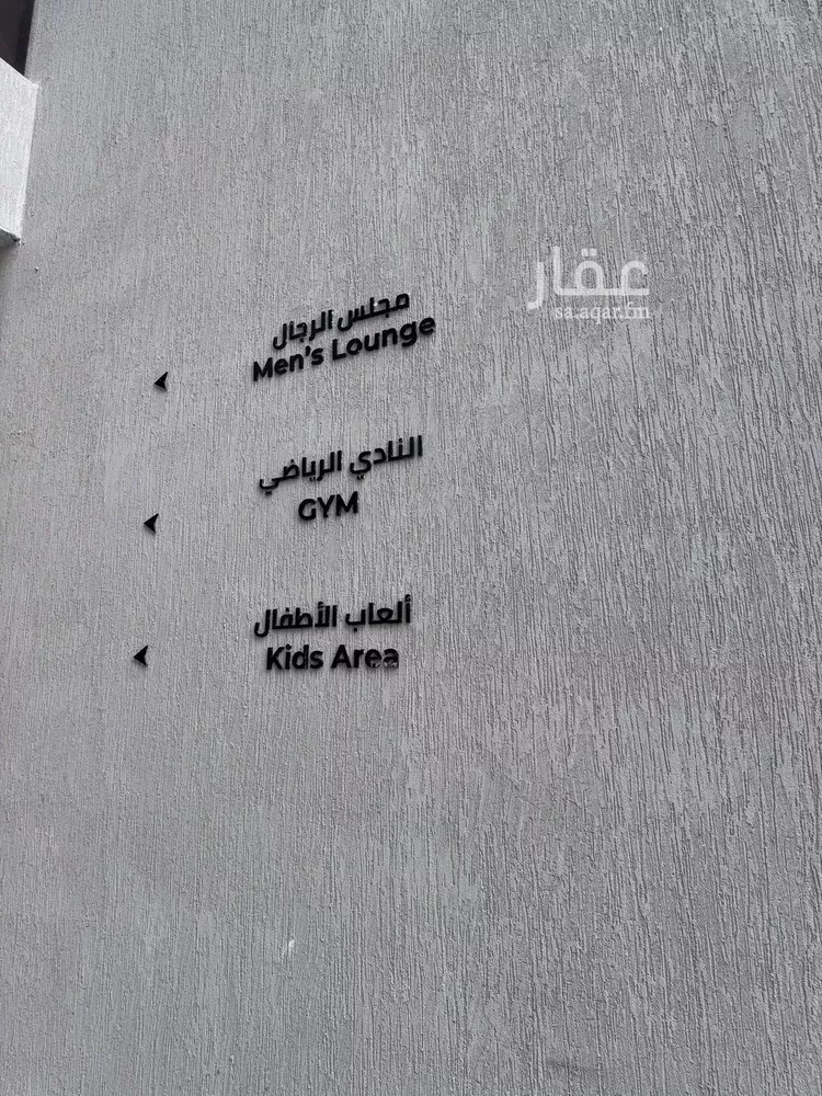 شقة للإيجار في شارع العطايف, حي الحمراء, مدينة الخبر, المنطقة الشرقية صورة 3