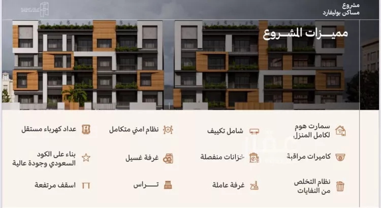 شقة للإيجار في حي السيف, مدينة الدمام, المنطقة الشرقية 14
