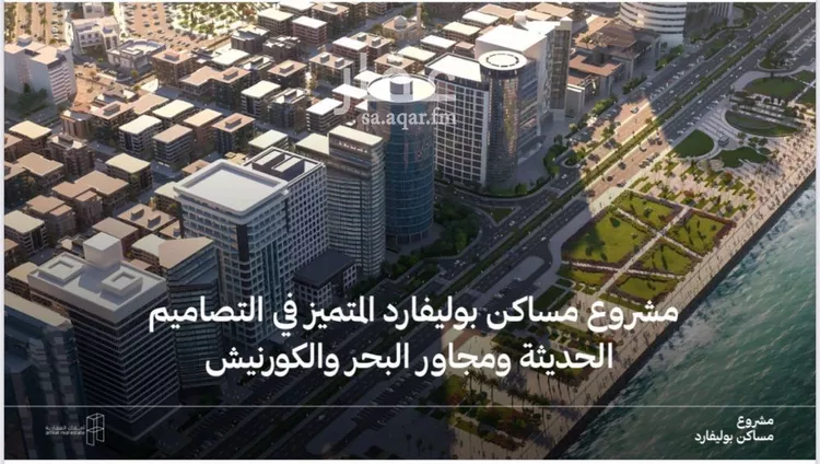 شقة للإيجار في حي السيف, مدينة الدمام, المنطقة الشرقية 13