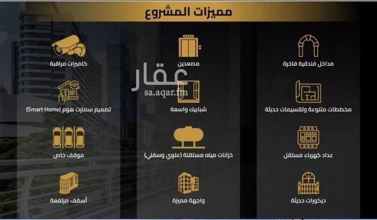 شقة للبيع في شارع متعب, حي السلامة, مدينة جدة, منطقة مكة المكرمة صورة 5