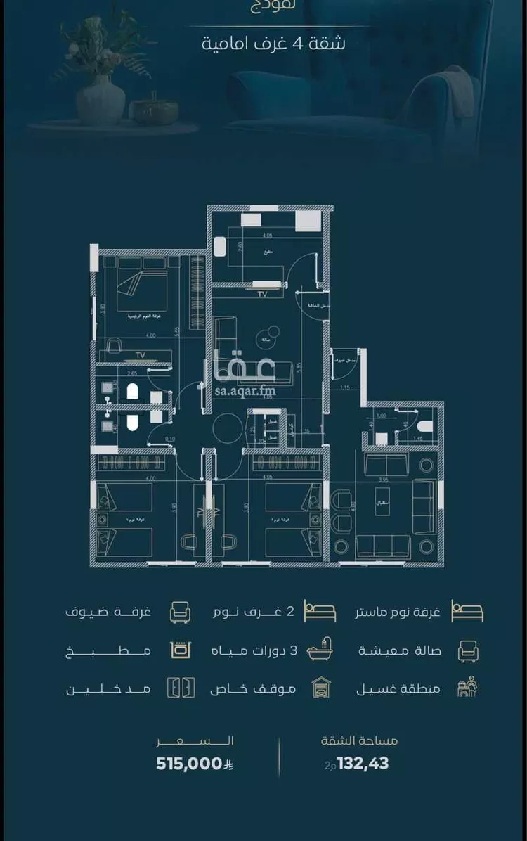 Apartment for Sale in Jeddah Al Faisaliah صورة 4