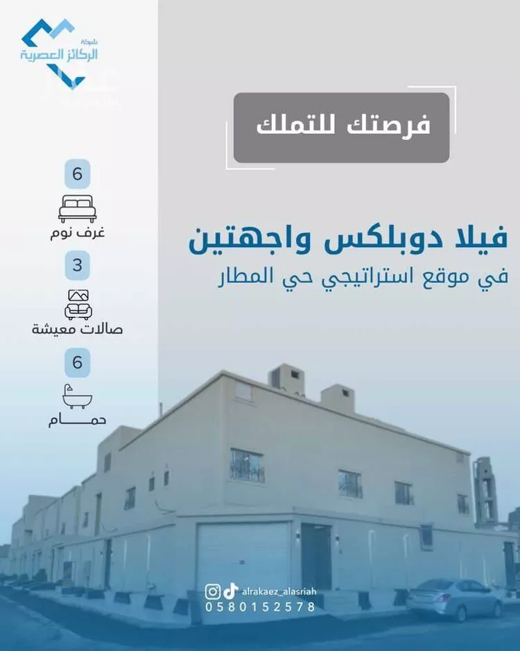 فيلا للبيع في شارع محمد بن عبدالجليل, حي المطار, مدينة المدينه المنوره, منطقة المدينة المنورة