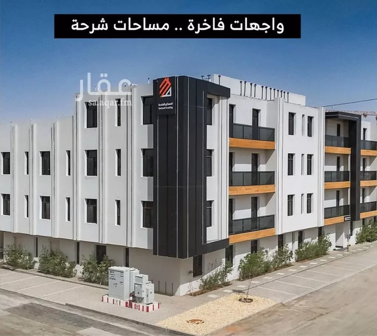 شقة للبيع في شارع شهيد الدين ثم الوطن فيصل بن عبدالله بن, حي النرجس, مدينة الرياض, منطقة الرياض