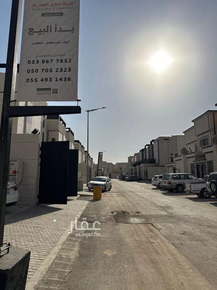 Floor for Sale in Riyadh Al Qadisiyah