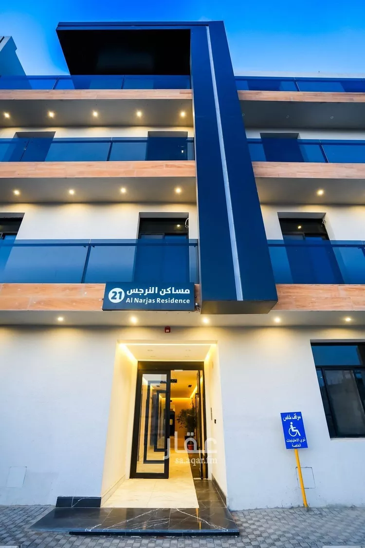 شقة للبيع في شارع شهيد الدين ثم الوطن فيصل بن عبدالله بن, حي النرجس, مدينة الرياض, منطقة الرياض صورة 5