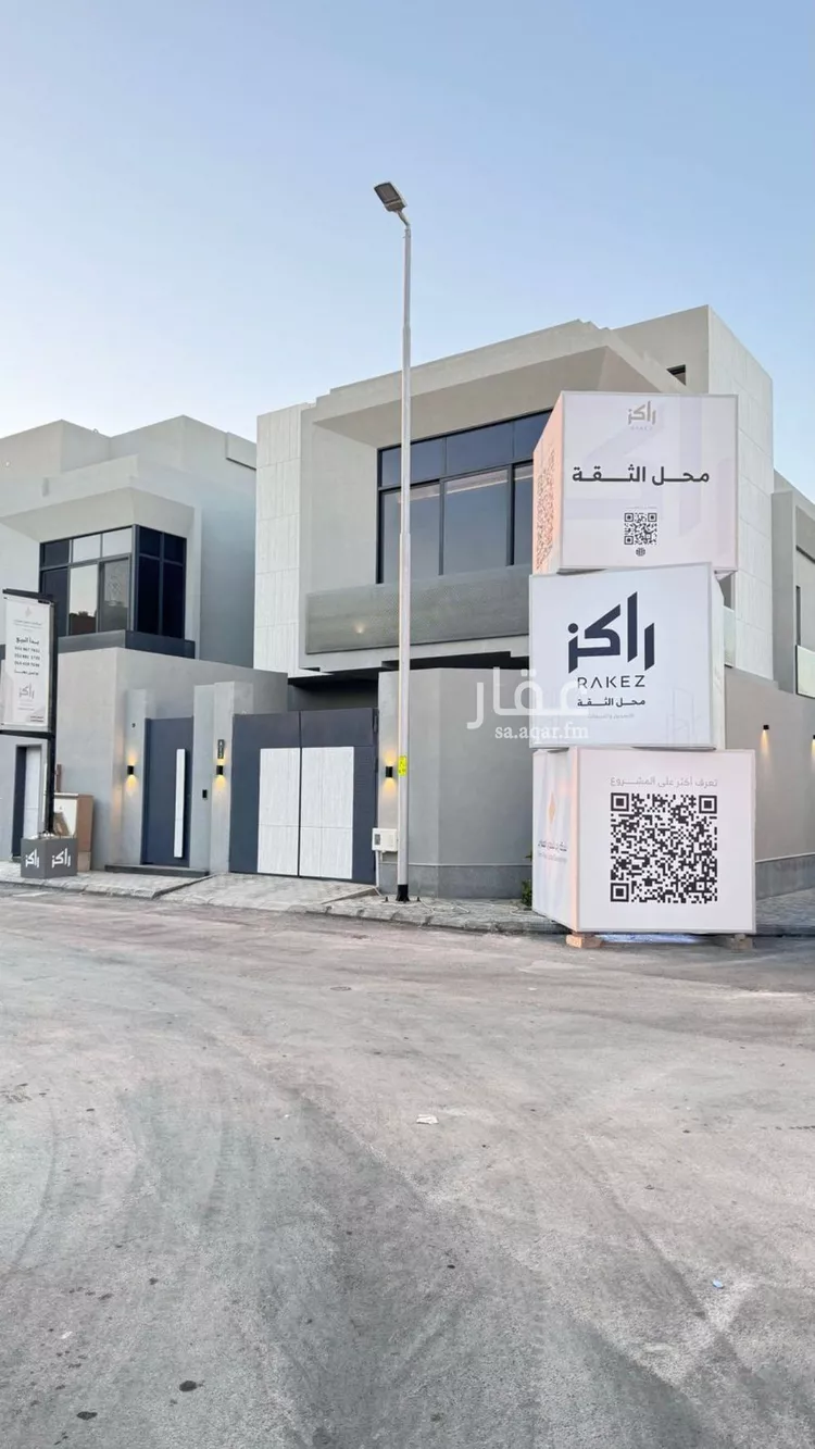 فيلا للبيع في شارع الحميد, حي العليا, مدينة الرياض, منطقة الرياض