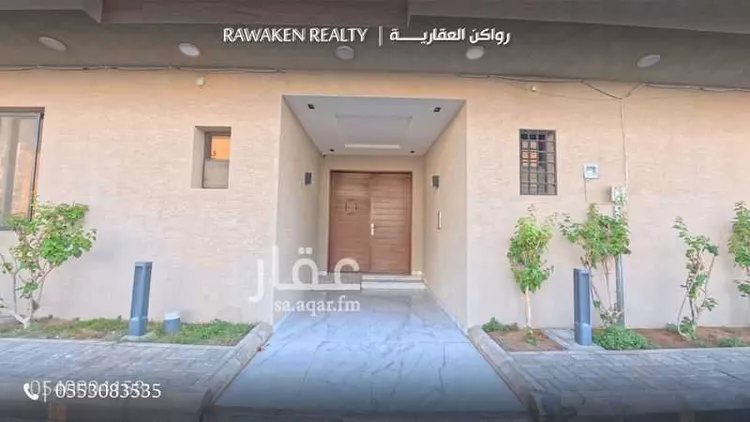 شقة للإيجار في شارع الأقطار, حي الملقا, مدينة الرياض, منطقة الرياض