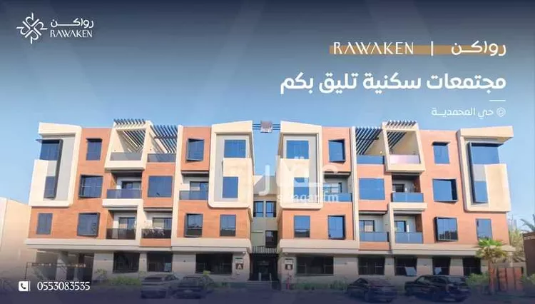 شقة للإيجار في شارع جويرية بنت الحارث, حي المحمدية, مدينة الرياض, منطقة الرياض