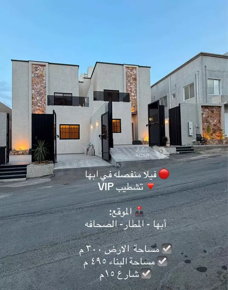فيلا للبيع في حي الروضة, مدينة أبها, منطقة عسير صورة 5