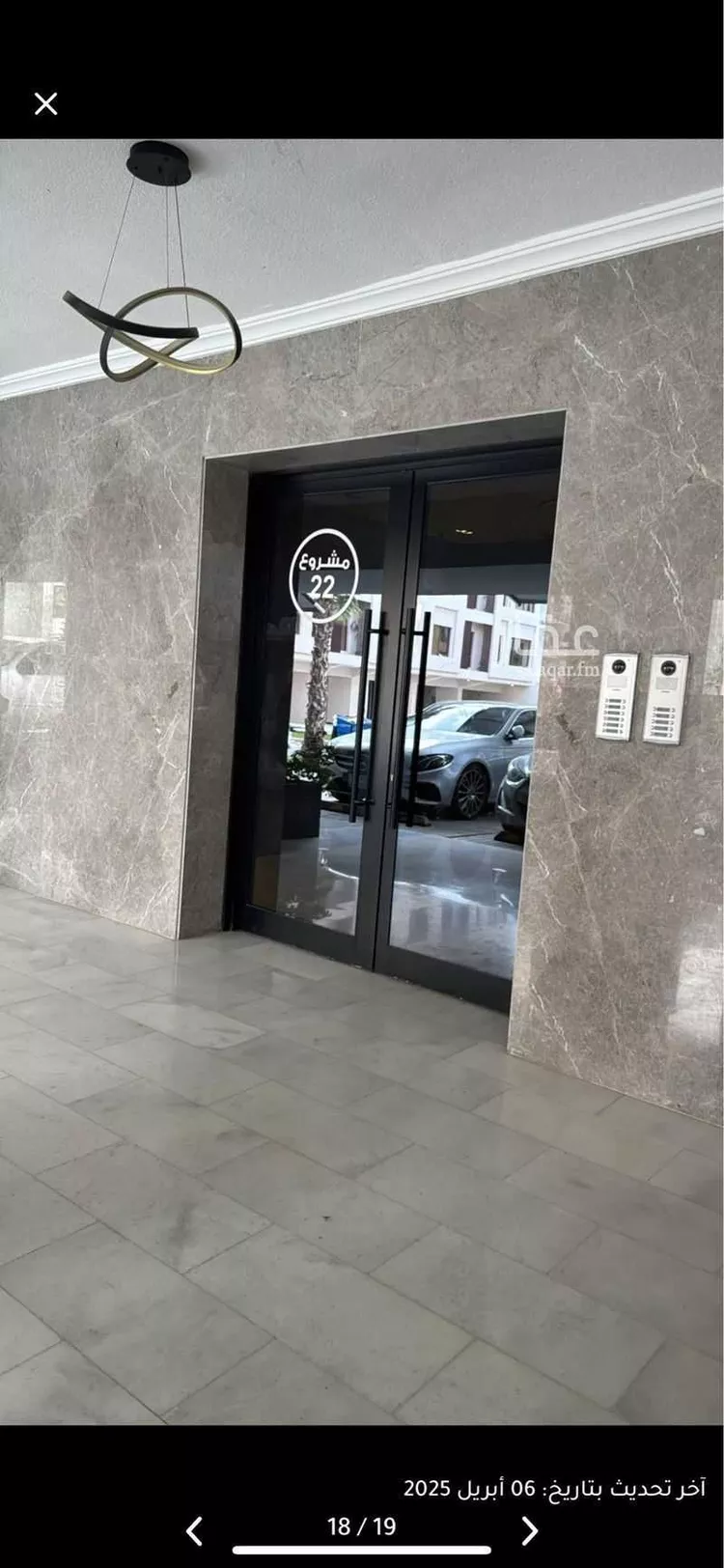 شقة للإيجار في شارع سهيل حسن قاضي ، حي الفيحاء ، جدة ، جدة صورة 5