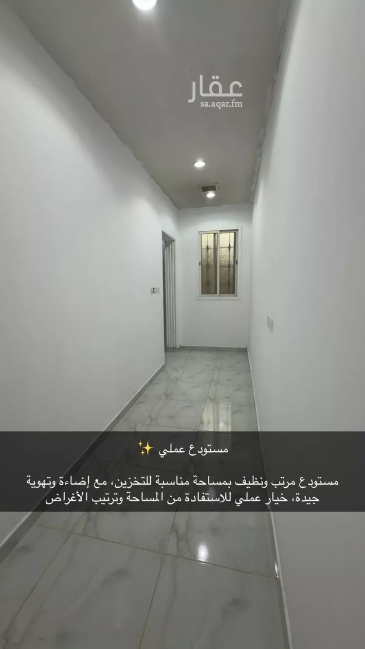 فيلا للإيجار في شارع الإقحوانة, حي الدار البيضاء, مدينة الرياض, منطقة الرياض صورة 2