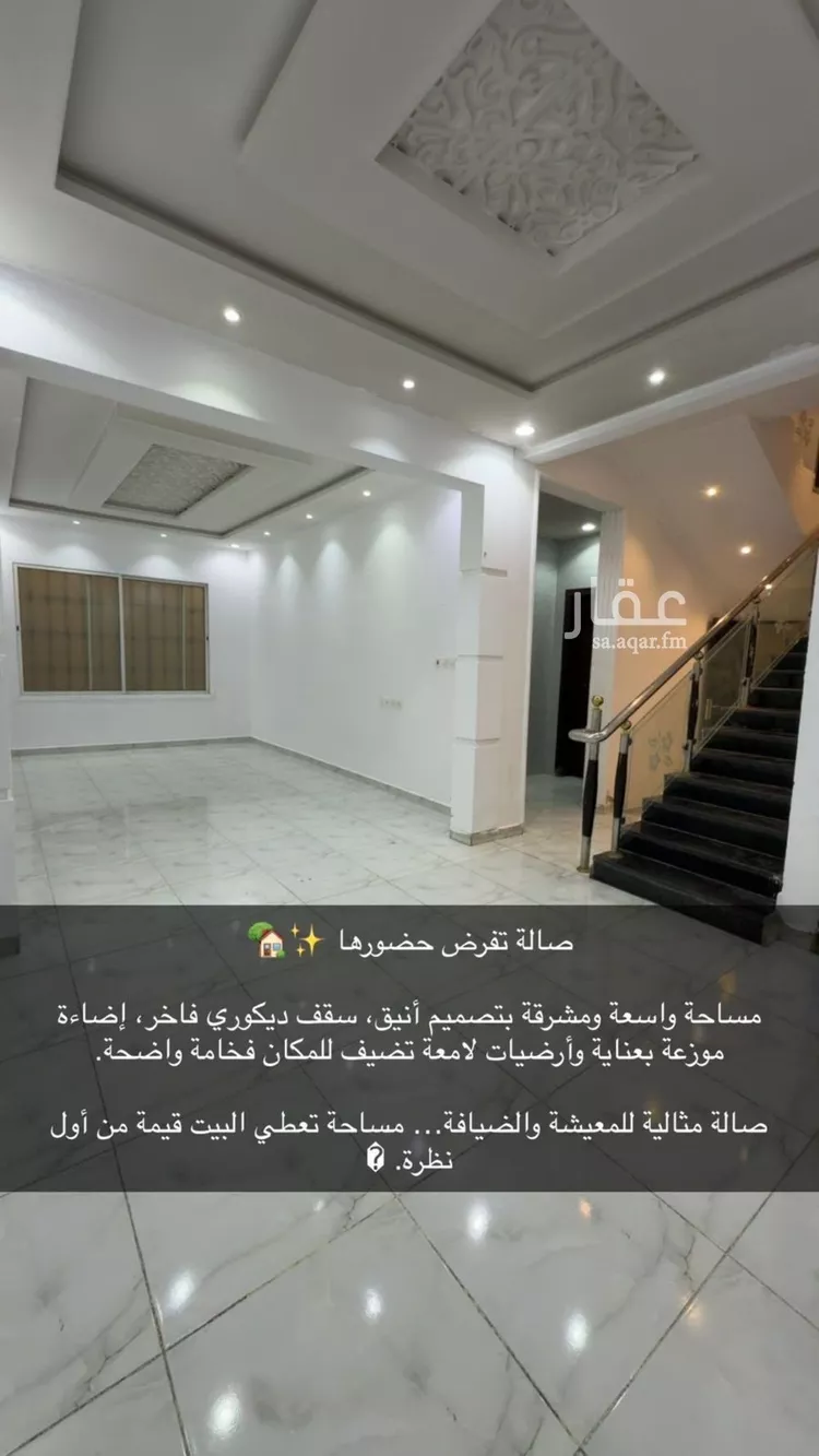 فيلا للإيجار في شارع الإقحوانة, حي الدار البيضاء, مدينة الرياض, منطقة الرياض 9