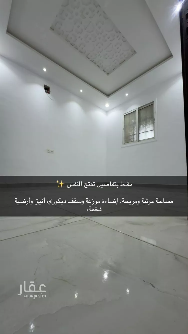 فيلا للإيجار في شارع الإقحوانة, حي الدار البيضاء, مدينة الرياض, منطقة الرياض 6