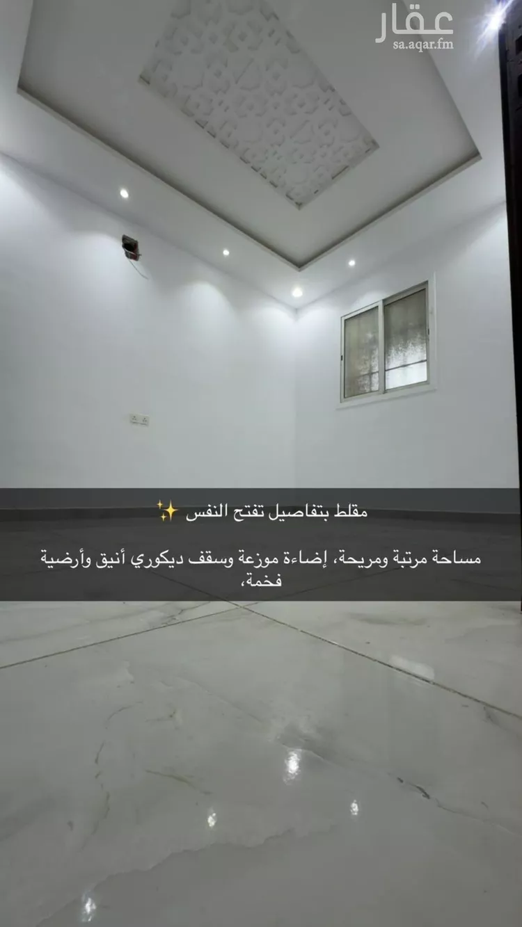 فيلا للإيجار في شارع الإقحوانة, حي الدار البيضاء, مدينة الرياض, منطقة الرياض 8