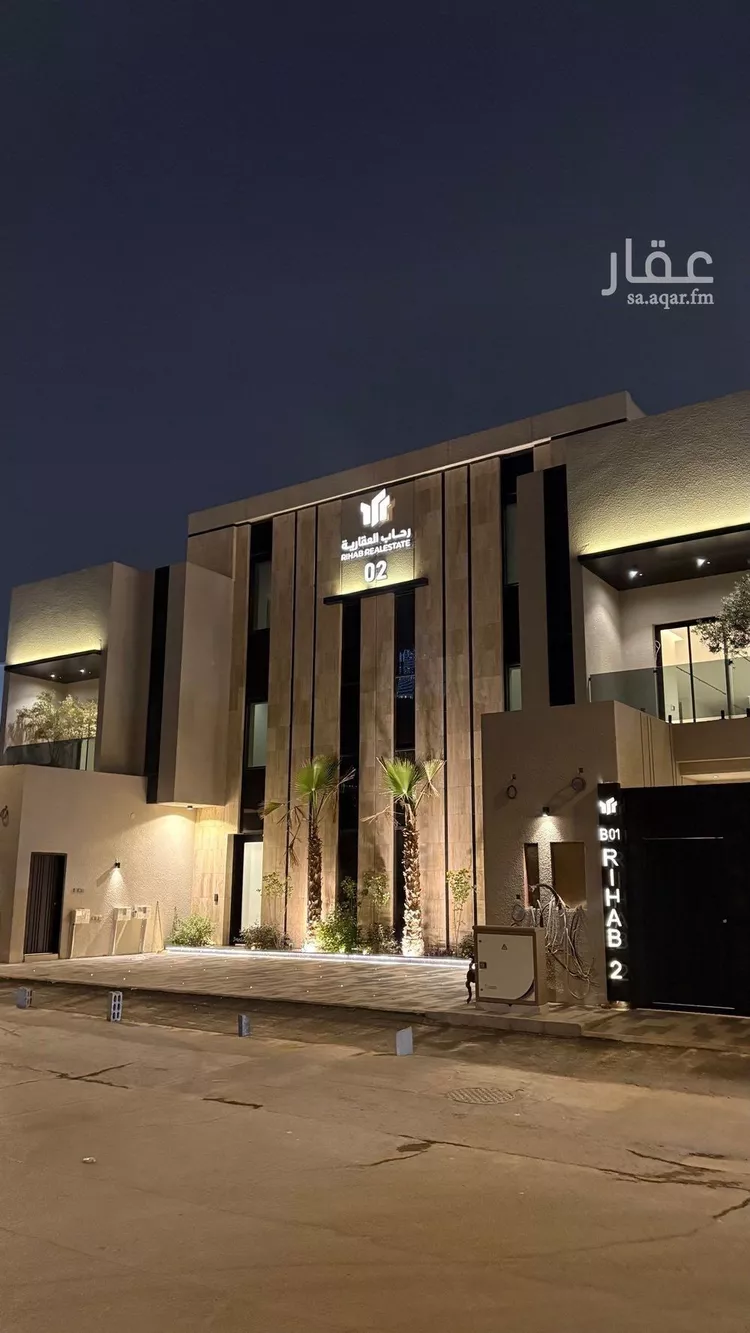 دور للبيع في شارع العطاء, حي الملك فهد, مدينة الرياض, منطقة الرياض صورة 2