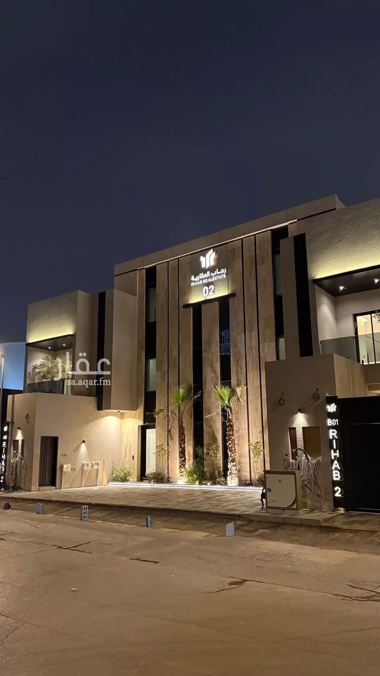 Floor for Sale in Riyadh King Fahd