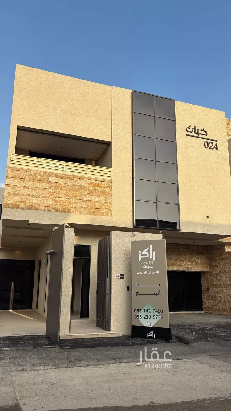 دور للبيع في شارع الرديف, حي الياسمين, مدينة الرياض, منطقة الرياض