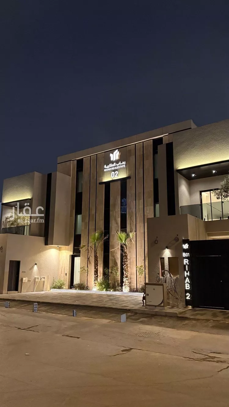 Floor for Sale in Riyadh King Fahd صورة 2