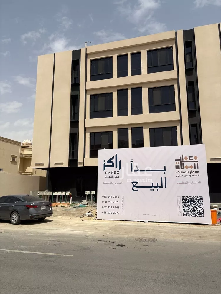 Apartment for Sale in Riyadh Al Ezdihar