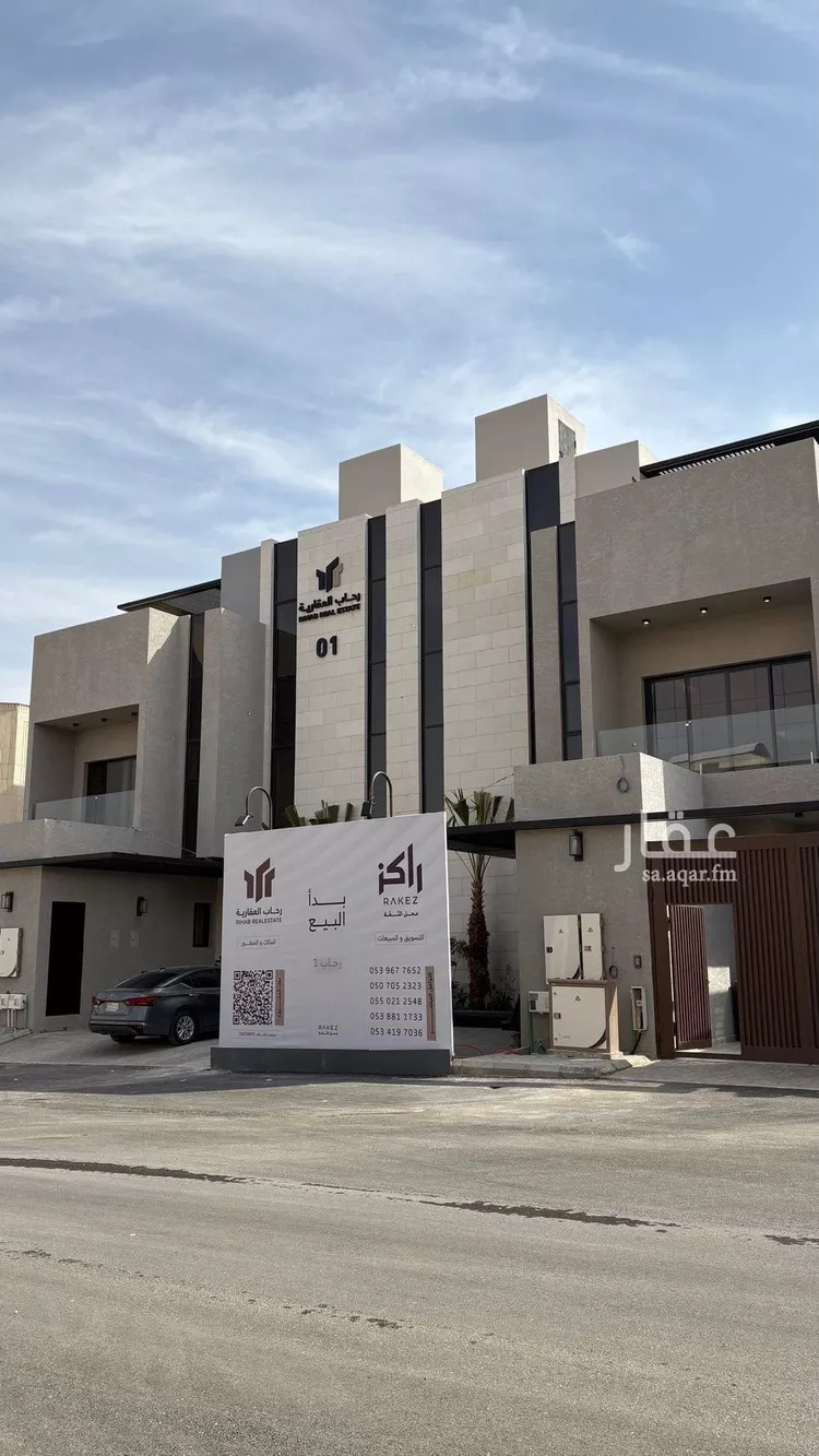 Floor for Sale in Riyadh At Taawon صورة 3