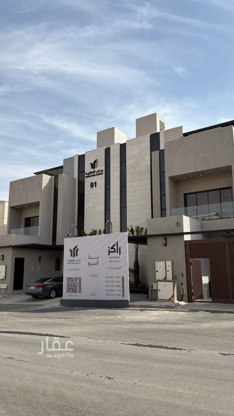Floor for Sale in Riyadh At Taawon صورة 3