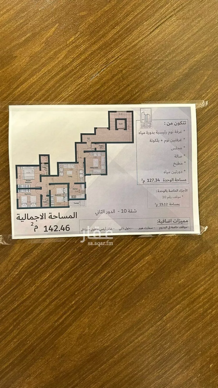 شقة للإيجار في شارع يعقوب الصفار, حي المهدية, مدينة الرياض, منطقة الرياض صورة 5