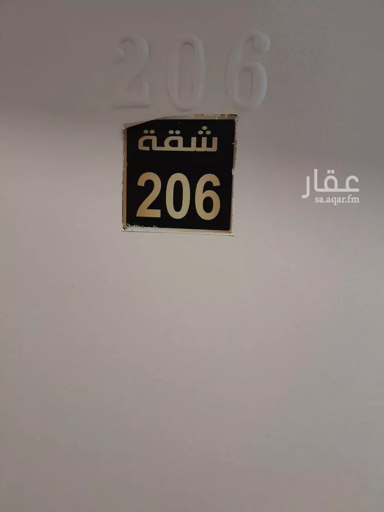 شقة للإيجار في شارع الأبساط, حي التعاون, مدينة الرياض, منطقة الرياض صورة 3