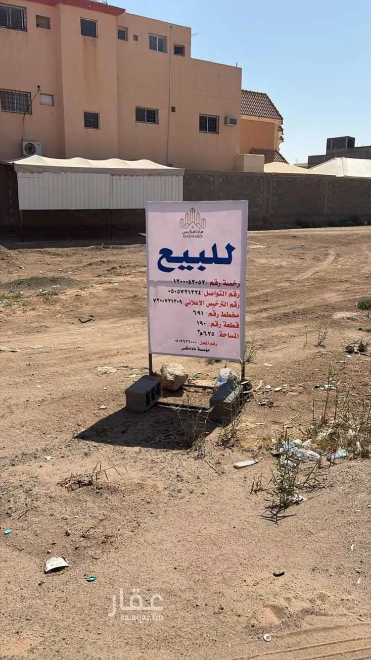 أرض للبيع في شارع ابن الاثير, حي حطين, مدينة الدوادمى, منطقة الرياض