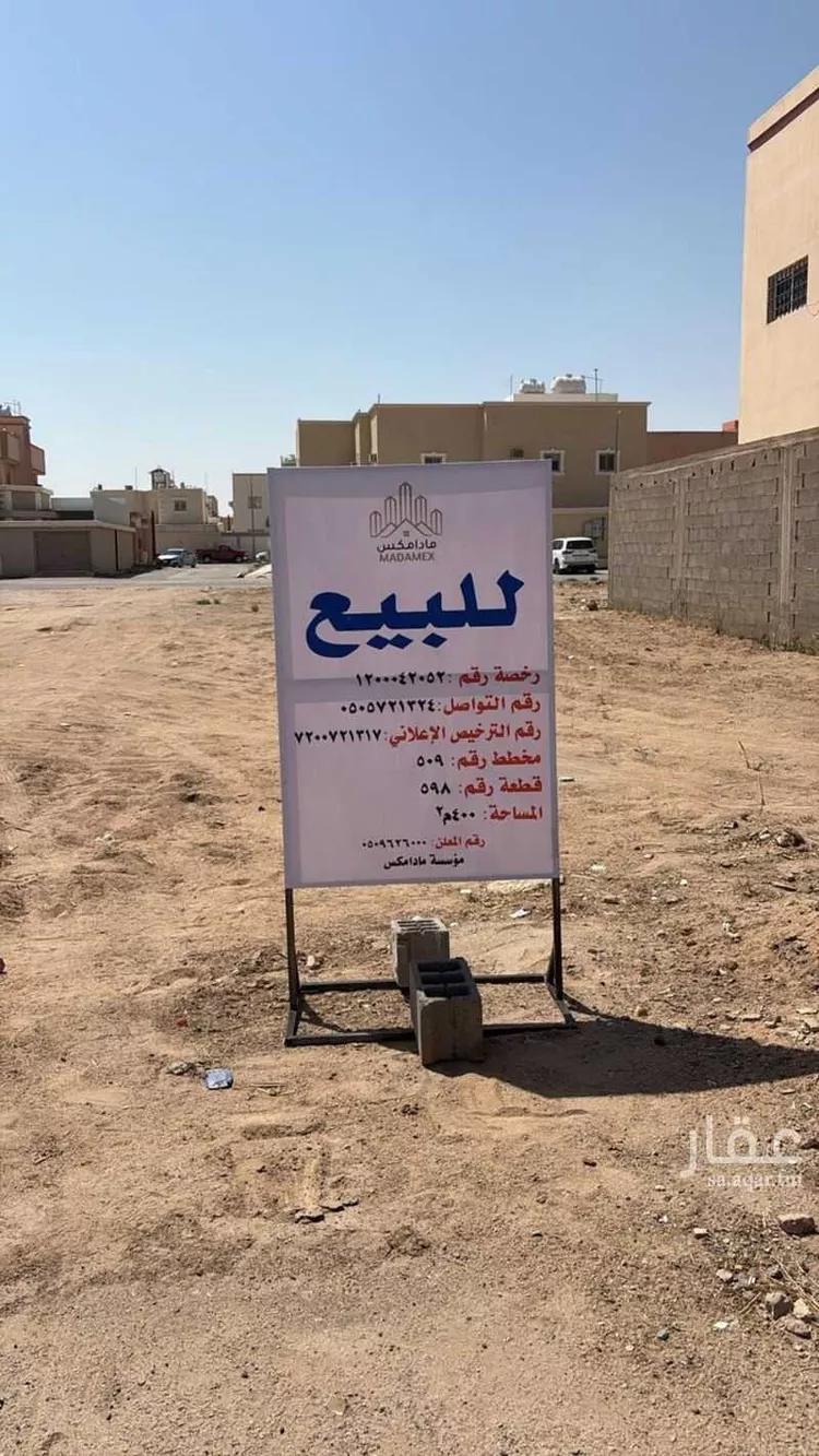 أرض للبيع في شارع الامام مسلم, حي الملك فهد, مدينة الدوادمى, منطقة الرياض